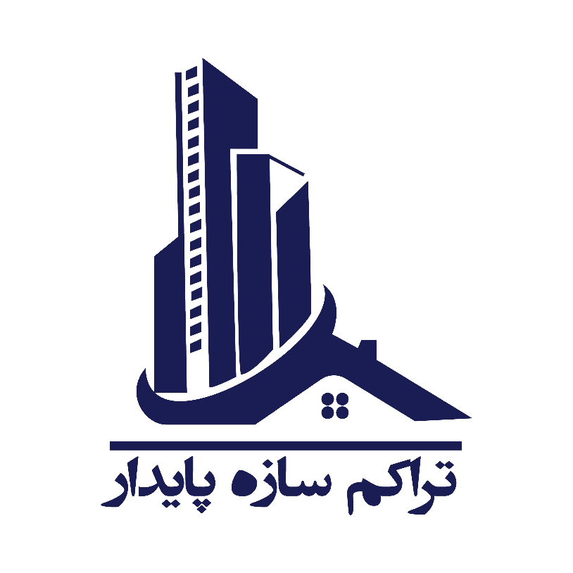 تراکم سازه پایدار